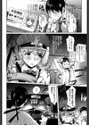 よりどりビッチ試し読み5ページ