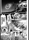 よりどりビッチ試し読み6ページ