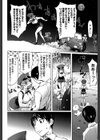 よりどりビッチ試し読み7ページ