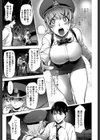 よりどりビッチ試し読み8ページ