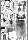 こちら女子社員専用性処理課試し読み4ページ