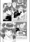 オマセな義妹 オクテな義姉試し読み9ページ