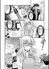 ワタシ、kawaiiデスカ？【単話】試し読み6ページ