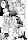 ワタシ、kawaiiデスカ？【単話】試し読み7ページ