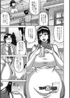 ヨメ姦喫茶【単話】試し読み1ページ