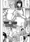 ヨメ姦喫茶【単話】試し読み2ページ