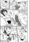 僕を助けるために母は【単話】試し読み5ページ