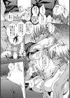 日焼け幼馴染勃起即入【単話】試し読み6ページ