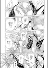 凹に凸すべき相性【単話】試し読み3ページ