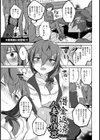 借金返済人妻肉便器【単話】試し読み1ページ