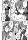 借金返済人妻肉便器【単話】試し読み2ページ