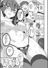 借金返済人妻肉便器【単話】試し読み3ページ