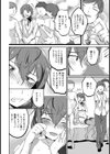 借金返済人妻肉便器【単話】試し読み4ページ