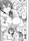 借金返済人妻肉便器【単話】試し読み5ページ