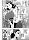 衝撃の告白レポ〜実録・主婦売春〜【単話】試し読み2ページ