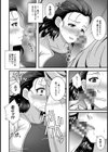 衝撃の告白レポ〜実録・主婦売春〜【単話】試し読み4ページ