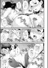 衝撃の告白レポ〜実録・主婦売春〜【単話】試し読み7ページ