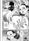 衝撃の告白レポ〜実録・主婦売春〜【単話】試し読み8ページ