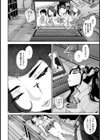 彼女ニ睡眠ヲ【単話】試し読み2ページ
