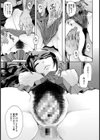 彼女ニ睡眠ヲ【単話】試し読み3ページ