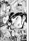 彼女ニ睡眠ヲ【単話】試し読み7ページ