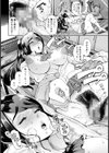 彼女ニ睡眠ヲ【単話】試し読み8ページ