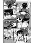 敏感！性体マッサージ！【単話】試し読み4ページ