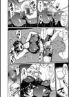 敏感！性体マッサージ！【単話】試し読み8ページ