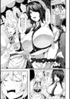 アナルフッキング【単話】試し読み5ページ