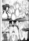 アナルフッキング【単話】試し読み6ページ