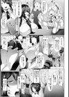 アナルフッキング【単話】試し読み7ページ