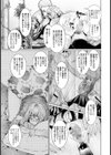 イイ・娘の躾け方【単話】試し読み3ページ