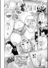 イイ・娘の躾け方【単話】試し読み8ページ