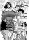 兄嫁ズリネタダイエット【単話】試し読み1ページ