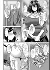 兄嫁ズリネタダイエット【単話】試し読み2ページ