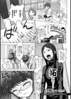 モンペママに妬まれて…！【単話】試し読み1ページ
