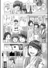モンペママに妬まれて…！【単話】試し読み2ページ