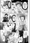 モンペママに妬まれて…！【単話】試し読み3ページ