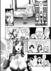 絶頂！！謳歌地下倶楽部【単話】試し読み6ページ