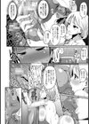 ある夏の卑猥で綺麗で邪なお姉さん【単話】試し読み8ページ