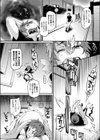 テンタマ試し読み2ページ