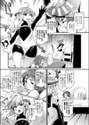 テンタマ試し読み3ページ