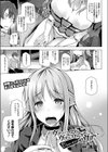 ヴァンパイアのヴァニラさんが灰になっちゃいそうでやヴァい試し読み1ページ