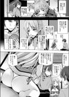 ヴァンパイアのヴァニラさんが灰になっちゃいそうでやヴァい試し読み2ページ