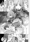 ヴァンパイアのヴァニラさんが灰になっちゃいそうでやヴァい試し読み3ページ
