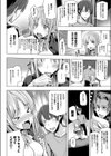 ヴァンパイアのヴァニラさんが灰になっちゃいそうでやヴァい試し読み4ページ