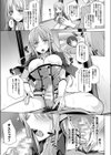 ヴァンパイアのヴァニラさんが灰になっちゃいそうでやヴァい試し読み5ページ