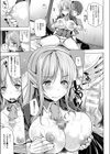 ヴァンパイアのヴァニラさんが灰になっちゃいそうでやヴァい試し読み7ページ