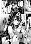 幽霊彼女試し読み2ページ