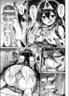 幽霊彼女試し読み5ページ